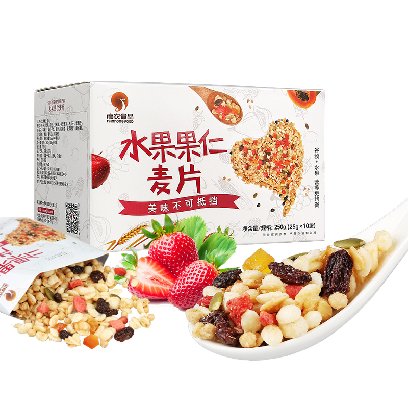 南农 水果果仁麦片25g*10小袋分享装 燕麦片即食干吃坚果仁颗粒谷物营养早餐代餐冲饮谷物 250g