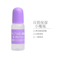 TAIYOSHA 太阳社 太阳芦荟社玻尿酸/透明质酸原液10ml/瓶精华 滋润营养 日本进口 精华液