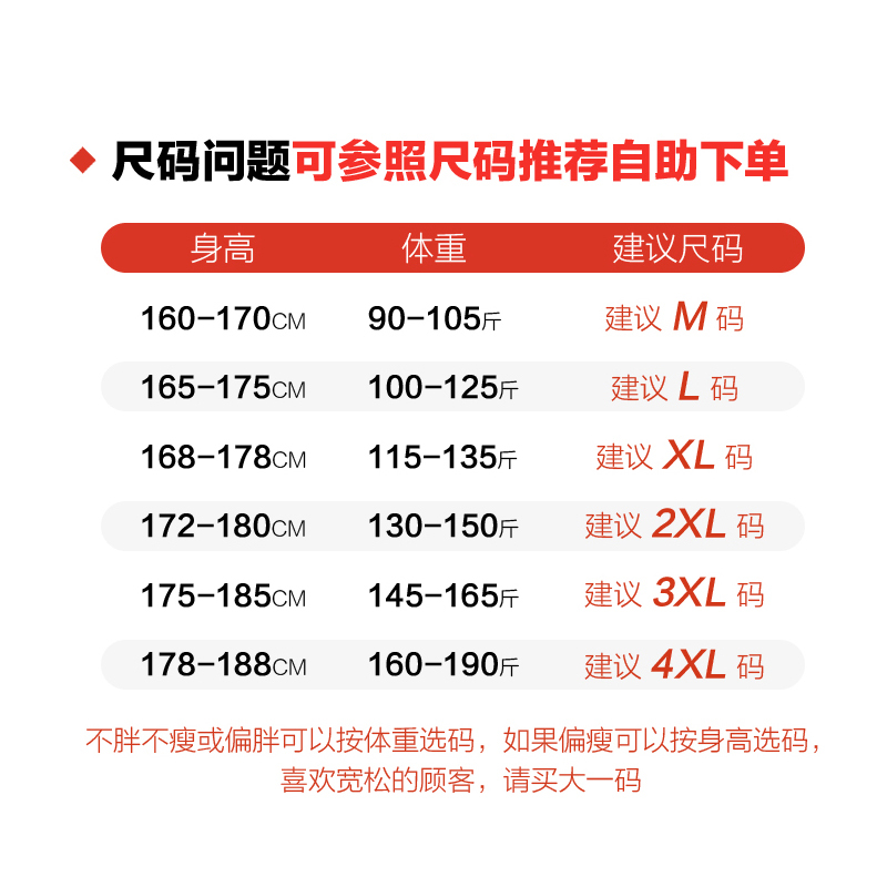 绅士空间2021春季新款男士休闲裤小脚大码长裤运动跑步裤宽松针织裤男ML.X96