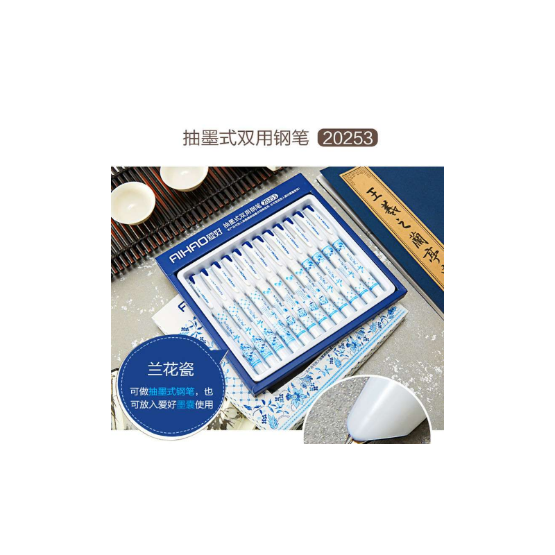 会自动褪色凹槽练字帖钢笔专用褪色可消失的笔芯墨水墨囊环保