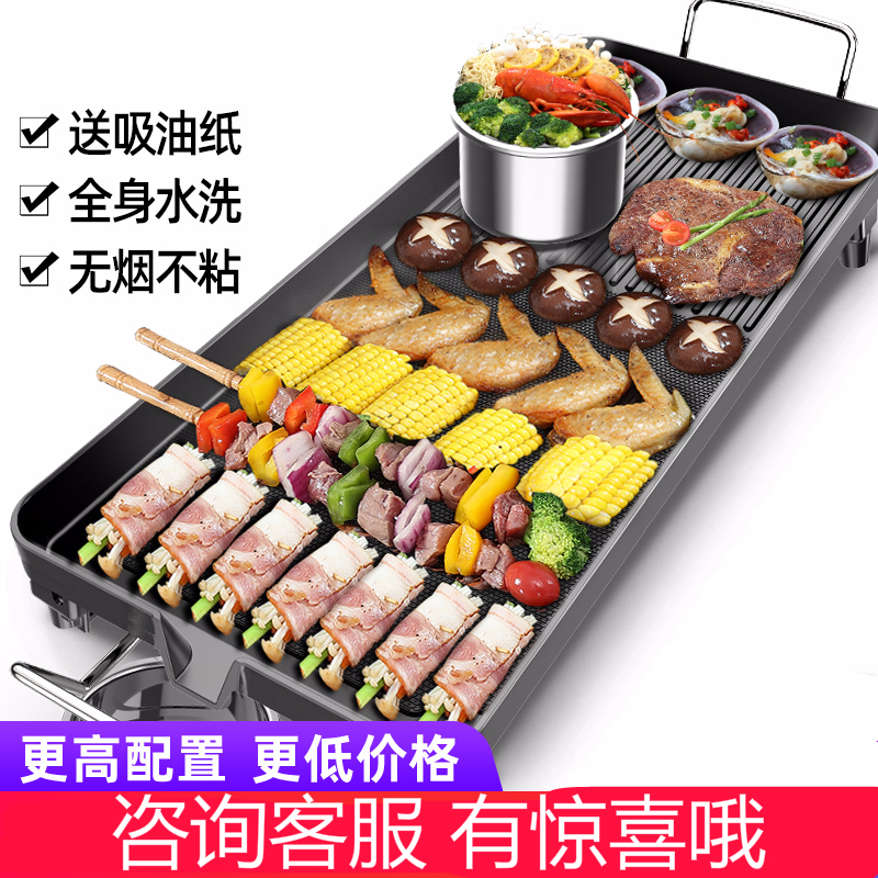 电烧烤炉家用烤肉机电烤盘涮烤韩式多功能室内火锅一体锅烤鱼 [热卖推荐]大号豪华款适用3-6人送10件套礼包