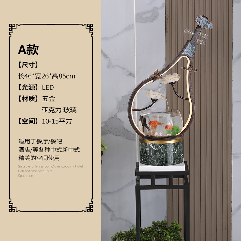 创意鱼缸流水摆件循环水客厅玄关电视柜桌面家居饰品招财开业礼品