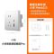 小米智能墙壁插座Pro 小爱语音控制 电量统计 智能联动多种设备 (白色)