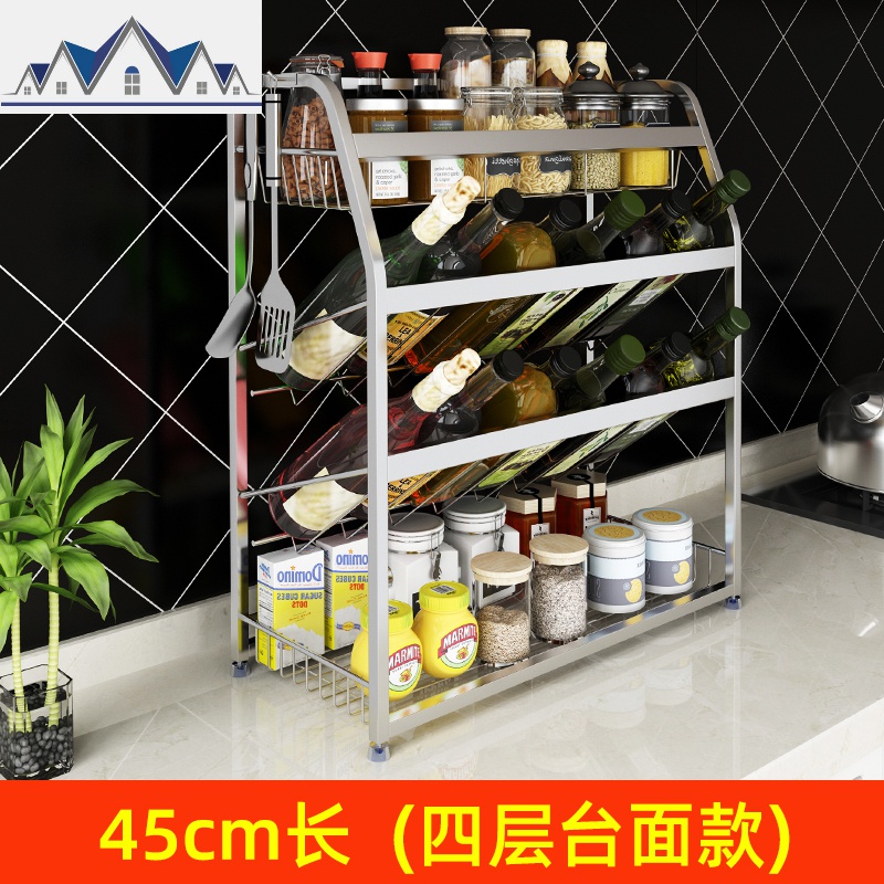 304不锈钢厨房置物架免打孔壁挂调味品油盐酱醋收纳架斜口调料架_476 45cm长(四层台面款)【方管结实稳固】