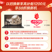 联想(Lenovo)YOGA Pro 14s 2021款 14英寸全面屏超轻薄笔记本电脑(i7-1165G7 16G 1TB 3D弧面触控屏 4K超高清 )黑色皮革版