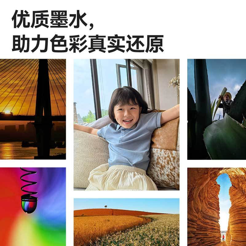 HUAWEI 华为臻彩系列彩色青色品红黄色墨水(适用于PixLab V1喷墨打印机)
