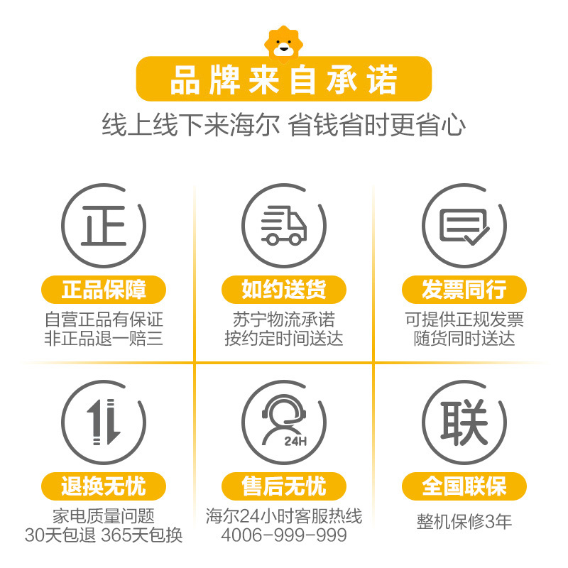海尔(Haier)XQG100-HBD14936GU1 10公斤大容量 纤薄 直驱变频 全自动滚筒洗衣机 智能投放