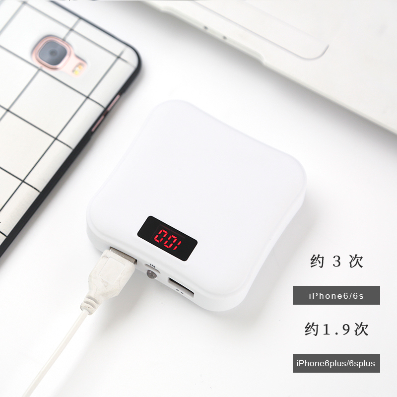 可爱糖果色充电宝B小巧便携7800毫安手机通用快充移动电源带电筒Q