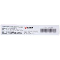 【2支】轰克 维A酸乳膏15g 维a酸乳酸膏 祛痘痤疮软膏粉刺外用正品 诺舒