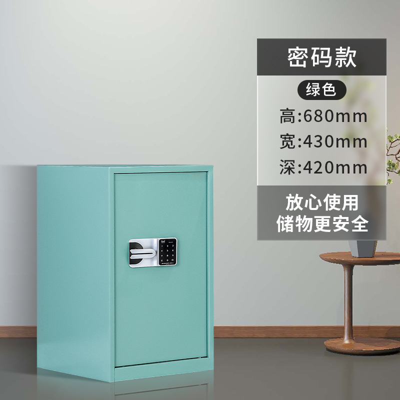 戴劲 单门保密柜钢制电子矮柜文件资料柜密码档案柜 国保密码锁 绿色高清大图