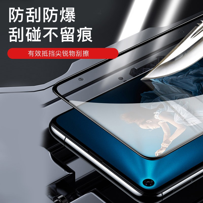 [买2送磨砂壳]轻万适用华为荣耀20s钢化膜全屏黑色高清透明防摔贴膜honor手机保护膜全玻璃高清大图