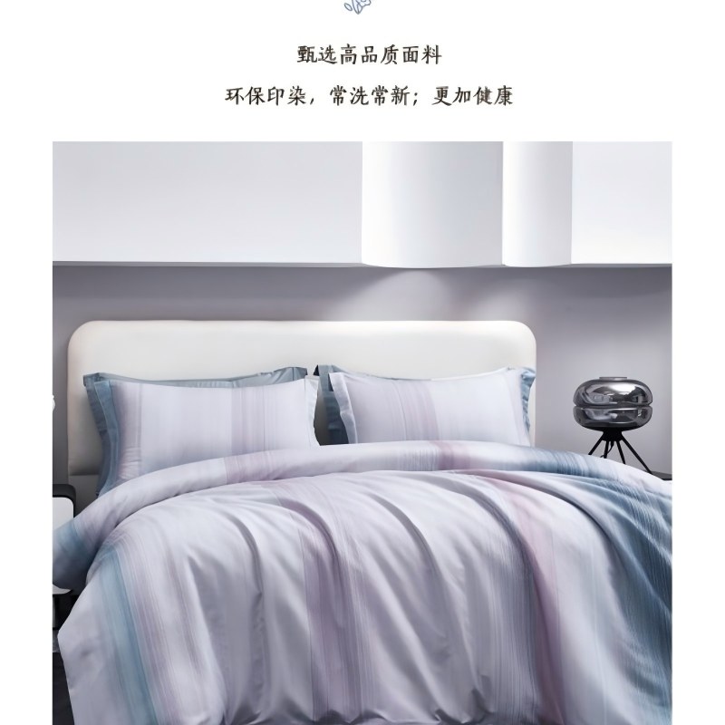 梦洁家纺 臻享超柔磨毛四件套：赫兹旋律1010189119高清大图