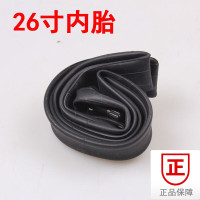 山地自行车内胎正新26*19/2.12527.5*1.9内外胎单车配件自行车单车零件配件骑行