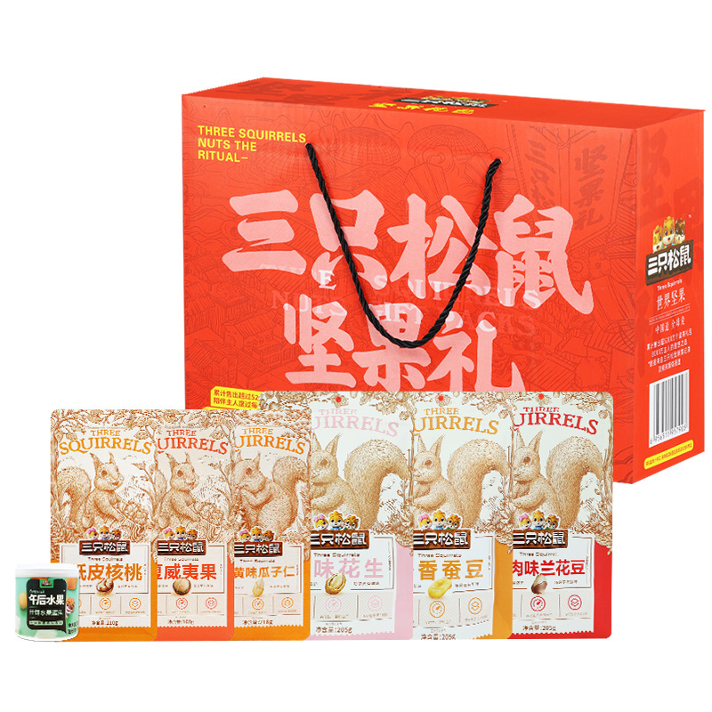 三只松鼠坚果礼盒1403g颗粒饱满ZP0057(包装随机)