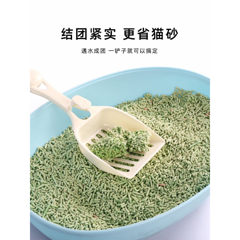 豆腐猫砂6L绿茶无尘结团吸水猫咪用品2.5kg高清大图