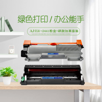 艾洁 LT2441/LT2641粉盒+LD2441/LD2641硒鼓加黑套装 适用兄弟 HL-DCP7060D