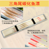 刀客鲫鱼鲤鱼鱼漂套装加粗尾醒目巴尔杉木盒装垂钓用品