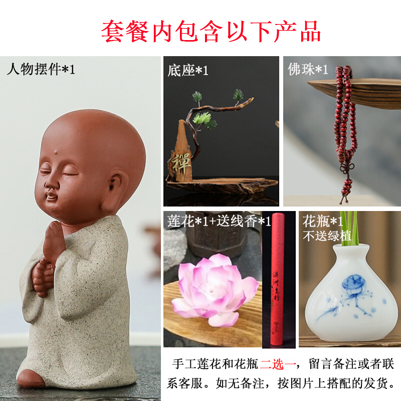 18新款新中式禅意创意风化木小和尚茶宠摆件陶瓷卧香插线香倒流香檀香炉