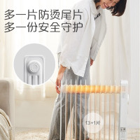 美的油汀取暖器家用速热电炉节能省电暖气13+1片油丁暖风机烤火炉电暖器电暖炉HYY22A