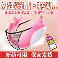 [独角鲸 紫色]跳蛋 情趣用品跳蛋插入式自慰器女用跳弹秒穿戴潮情趣玩具跳蛋远程成人用品趣性玩具按摩器女人小鲸鱼自慰