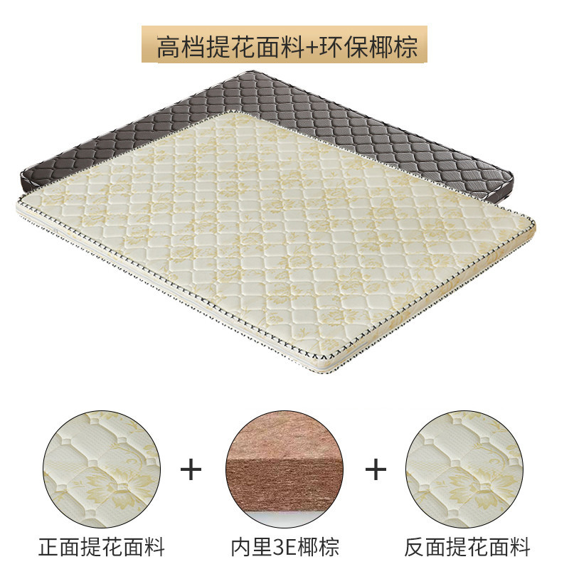 春宸 10cm厚床垫 CC-CD-003 1.2米*2米 张