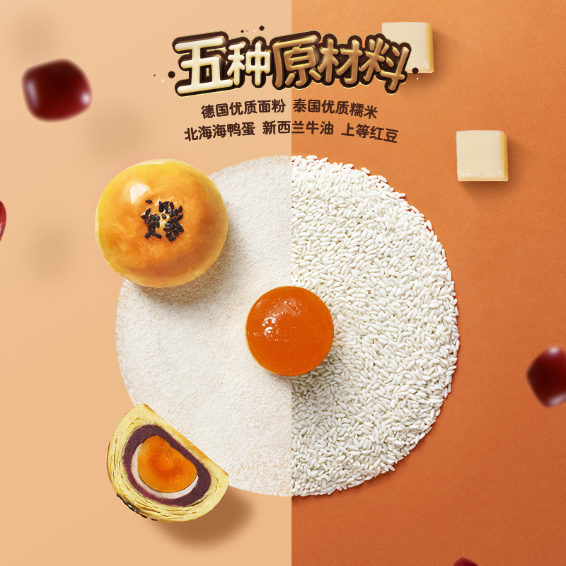 爱逸a1爆浆酥流心蛋黄酥2盒12枚早餐糕点饼干蛋糕传统甜点下午茶儿童网红零食330g*2