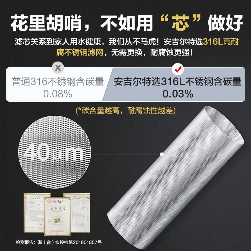 安吉尔前置过滤器40微米反冲洗压力表监控全屋家用净水器 全新升级大流量终身免换芯J3217-GWG-4000