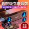 台式机电脑小音响手机家用笔记本音箱低音炮USB有线连接喇叭音响 黑色 低配版[纸盆喇叭:高音效果]