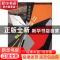 正版 刀锋:重建雷峰塔:reconstruct Leifeng pagoda 邹建平主编