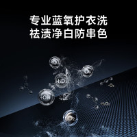 [自营]米家小米洗衣机10kg滚筒蓝氧智投Pro全自动10公斤容量护衣防串色1.2高洗净比智能投放XQG100MJ109