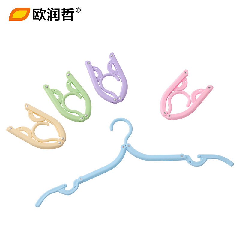 欧润哲 炫彩折叠衣架5色装 100725 多功能魔术衣架折叠多层省空间衣柜收纳挂衣多用途