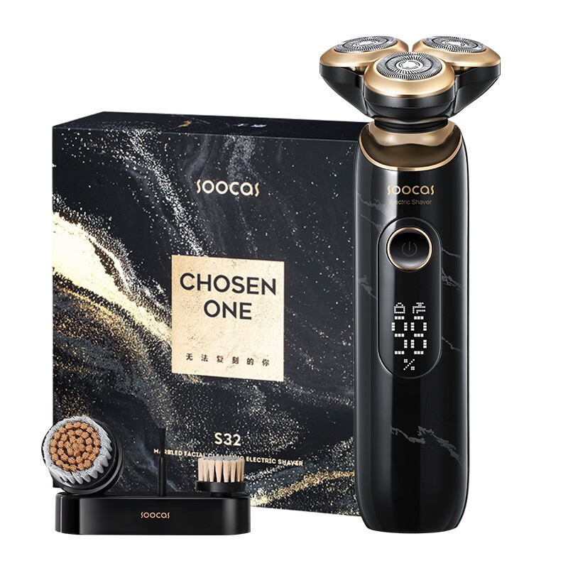 素士电动剃须刀S32 小米生态链精选 男士便捷刮胡刀超长续航全身水洗胡须刀