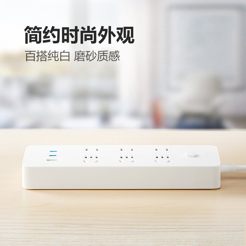 公牛(bull)GNV-U16733全长1.8m六插位插座67W快充接线板插排笔记本电脑插板多功能家用办公充电器高清大图