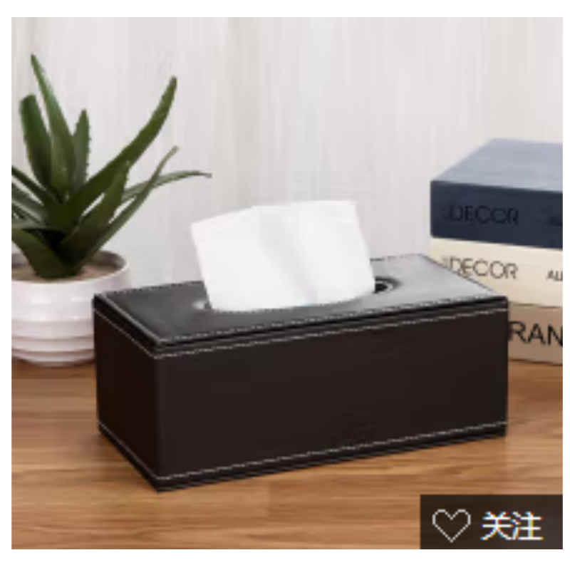 册宣AC-005 抽纸盒皮革 黑20*12*9.5CM高清大图