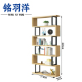 铭羽洋六层书架110*30*225cm个