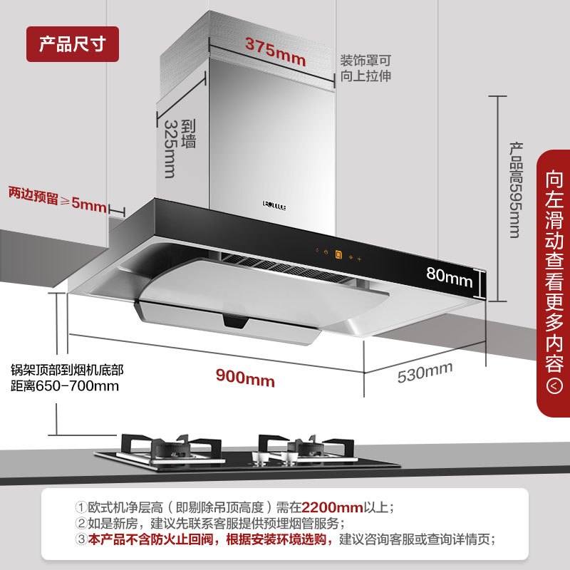 方太(FOTILE)欧式顶吸式触控式抽油烟机燃气灶具烟灶套餐 18立方 EMD8T+HT8BE 天然气/液化气