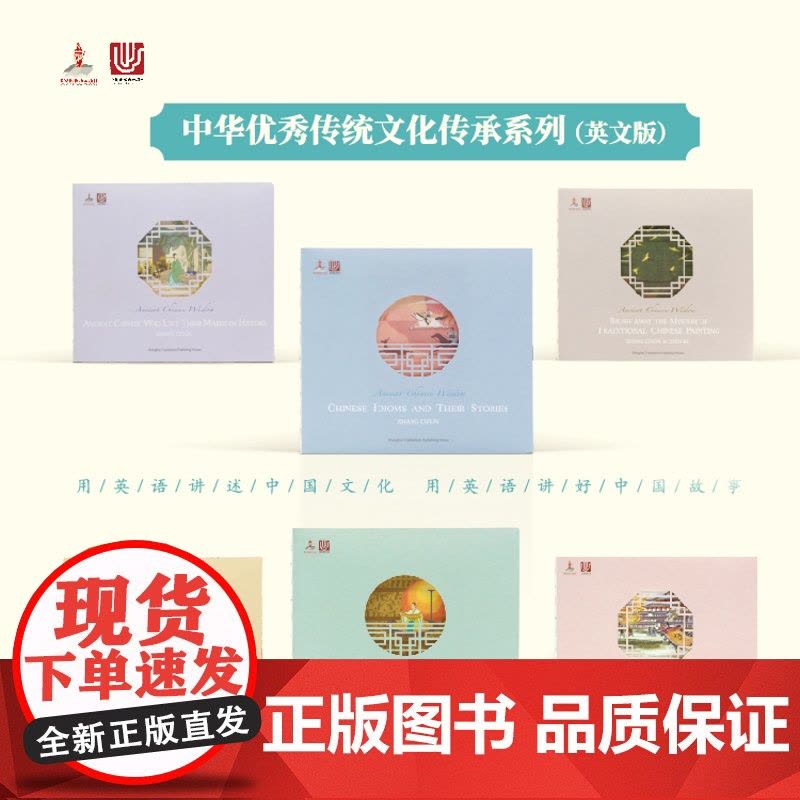 BrushAwayTheMysteryOfTraditionalChinesePainting中国历代著名绘画作品鉴赏图片