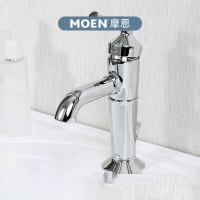 摩恩复古卫生间洗脸盆面盆冷热水龙头卫浴单把台盆脸盆龙头16121