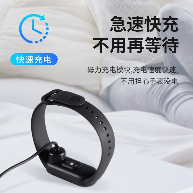 毕亚兹 小米手环5/6代充电器 支持NFC版[2条装]智能手环运动计步器充电线 磁吸免拆卸手环底座配件bp52/CP09