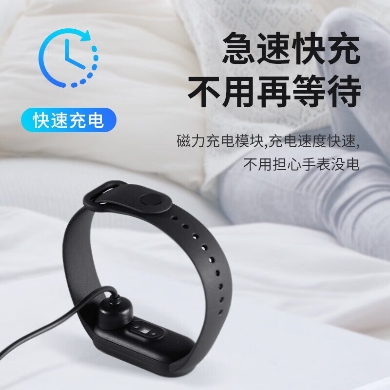 毕亚兹 小米手环5/6代充电器 支持NFC版[2条装]智能手环运动计步器充电线 磁吸免拆卸手环底座配件bp52/CP09