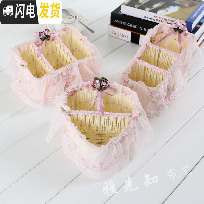 三维工匠【天天特价】收纳篮遥控器化妆品收纳筐蕾丝布艺桌面收纳盒杂物篮高清大图