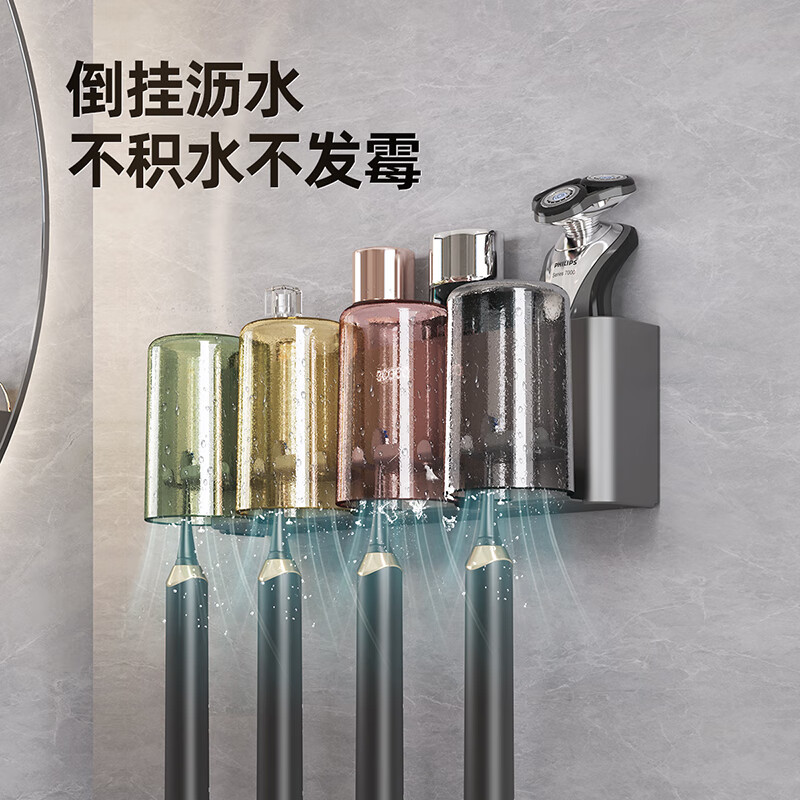 意可可(ecoco)壁挂式牙刷架免打孔漱口杯五金牙刷置物架-单杯高清大图