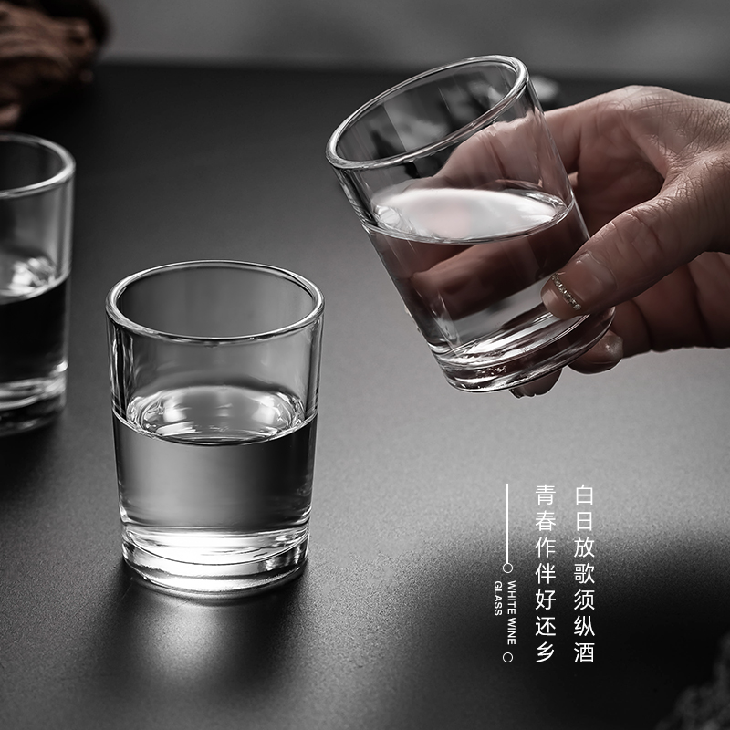 乐唯诗 二两白酒杯家用钢化玻璃大号高端轻奢酒店酒杯超厚2两饭店烈酒杯 二两杯100ml[6只装]高清大图