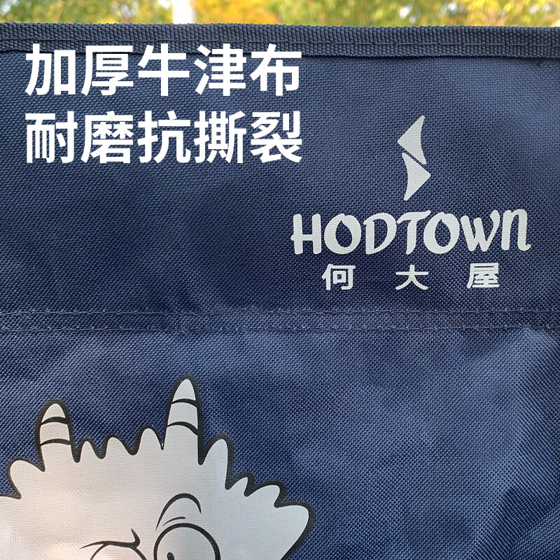 Hodtown何大屋 小恶魔 简约折叠椅 HDW1560高清大图