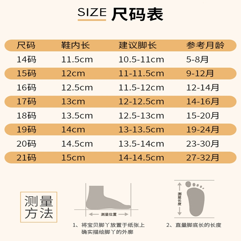 智扣儿童运动鞋