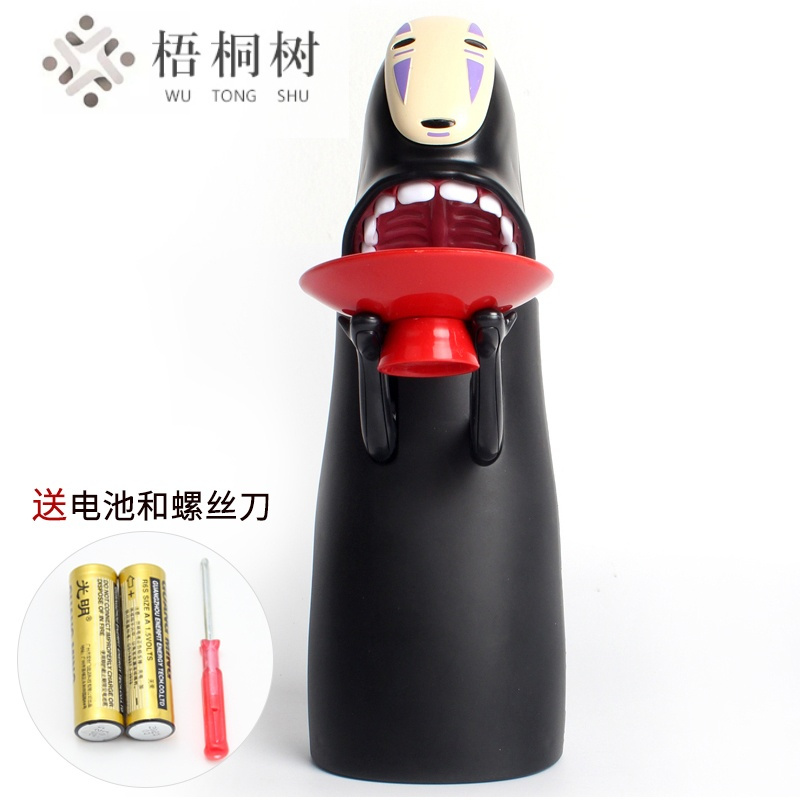 无脸男存钱罐千与千寻吃硬币电动成人儿童储蓄罐生日女孩男孩