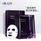 欧佩(OU PEI)酵素玻尿酸补水面膜10片/盒 保湿补水 舒缓紧致 收缩毛孔 提亮肤色