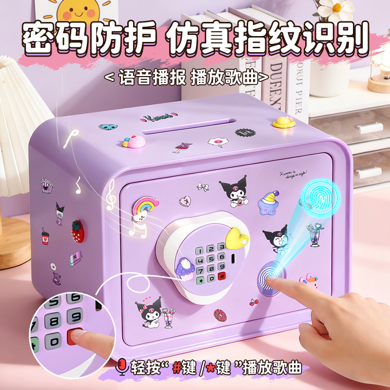 大号存钱罐粉色高清大图