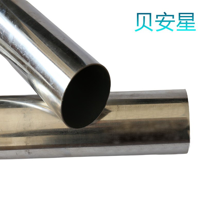 贝安星 不锈钢焊接钢管 304定制规格 kg高清大图