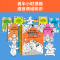 天星 半小时漫画经济学系列(共3册)